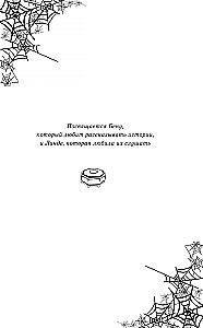 Das Geheimnis des alten Ordens