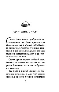 Stella Montgomery i tajemnice podziemnego miasta