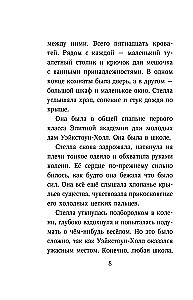Stella Montgomery i tajemnice podziemnego miasta
