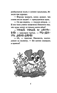 Strange Case at the 'Cookie and Bone' Club (Issue 3)
