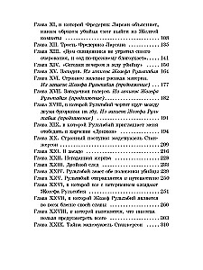 Geltonosios kambario paslaptis