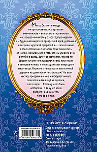 Ugnys ežere