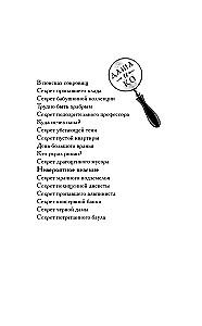 Neįtikėtina sėkmė