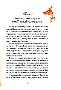 Šokoladinis senelis
