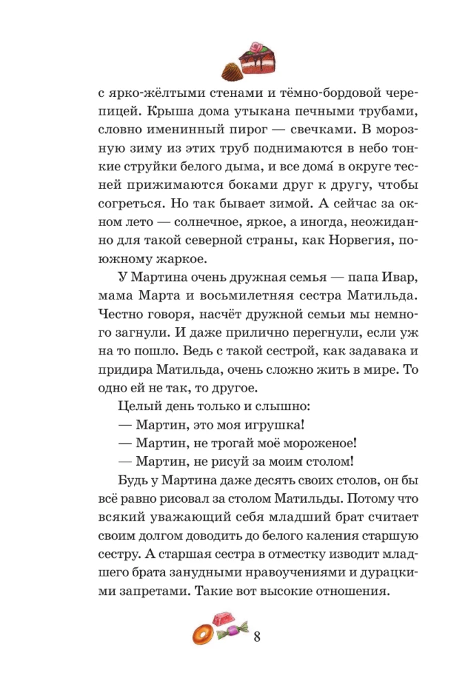 Šokoladinis senelis