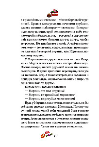 Šokoladinis senelis