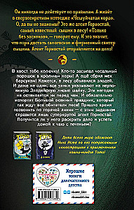 Raudonųjų nusikaltėlių gauja