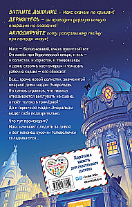 Viltus dziedātāja