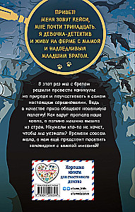 Kas nozaga koalu?