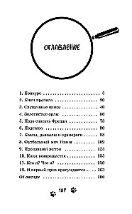 Kas nozaga koalu?