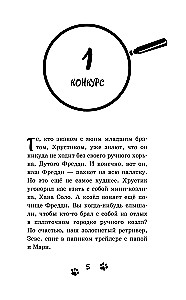 Kas nozaga koalu?