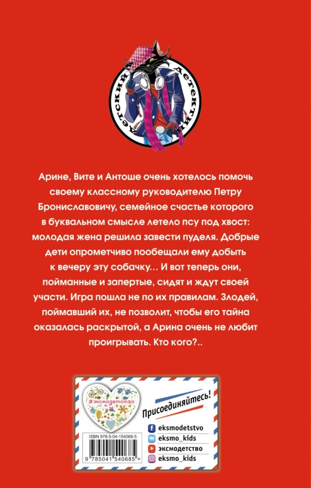Пудель бродит по Европе