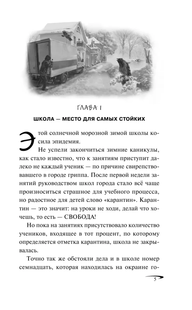 Пудель бродит по Европе