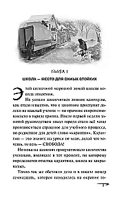 Пудель бродит по Европе