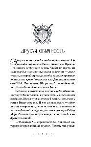 Durys į ateitį