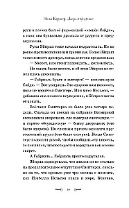 Durys į ateitį