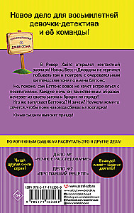 Проблемы с пони