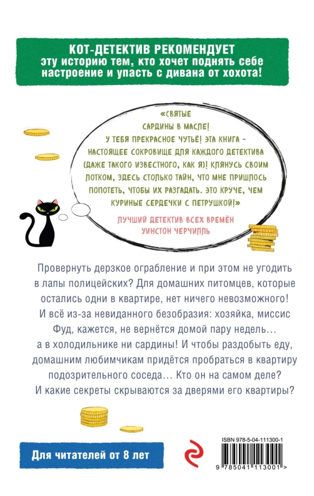 Divi uzdrošināti laupījumi