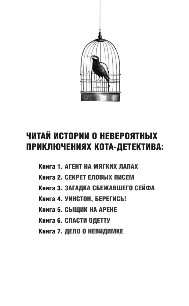 Divi uzdrošināti laupījumi