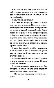 Divi uzdrošināti laupījumi