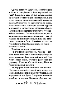 Раз ошибка, два ошибка… Дело о деревянной рыбе