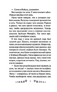 Раз ошибка, два ошибка… Дело о разбитом «жуке»