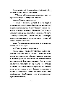 Šimtas laikrodžių namas