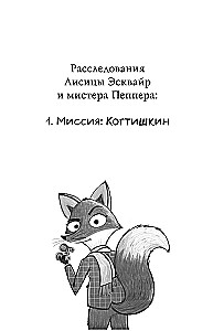 Misja: Kogtička wydanie 1