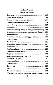 Protingumo pergalė prieš ginklus. Ateities manifestai