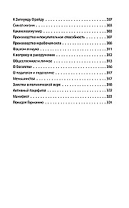 Protingumo pergalė prieš ginklus. Ateities manifestai