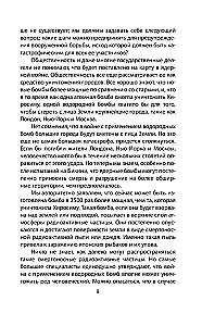 Protingumo pergalė prieš ginklus. Ateities manifestai