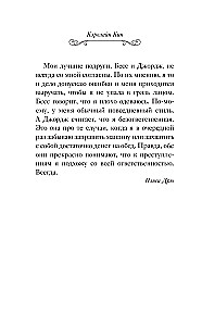 Нэнси Дрю и похищенный артефакт