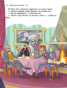 Die erstaunlichsten Abenteuer