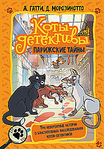 The Cat Detectives. Parisian Secrets