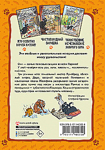The Cat Detectives. Parisian Secrets