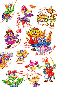 Cat da Vinci. The Pirates of Nightmarish Sea