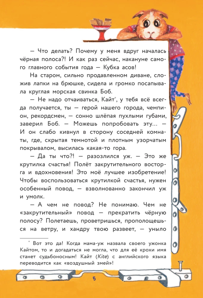 Baisus nusikaltimų suvestinėse