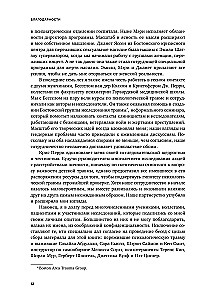 Травма и исцеление. Последствия насилия от абьюза до политического террора