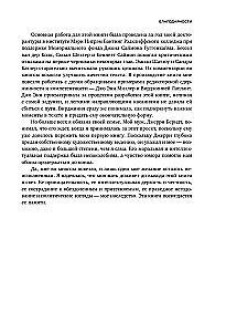 Травма и исцеление. Последствия насилия от абьюза до политического террора