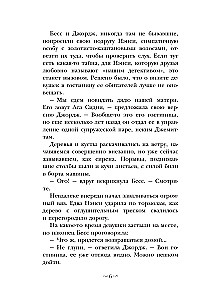 Nancy Drew i znak kręconych świec