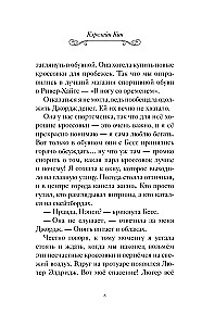 Nancy Drew. Światło, kamera...