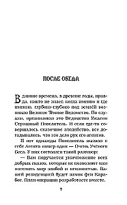 Operācija Šmēle