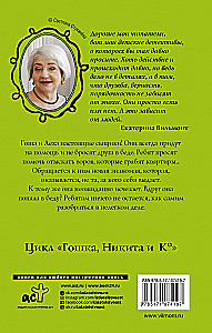 Apgavimas švaraus vandens