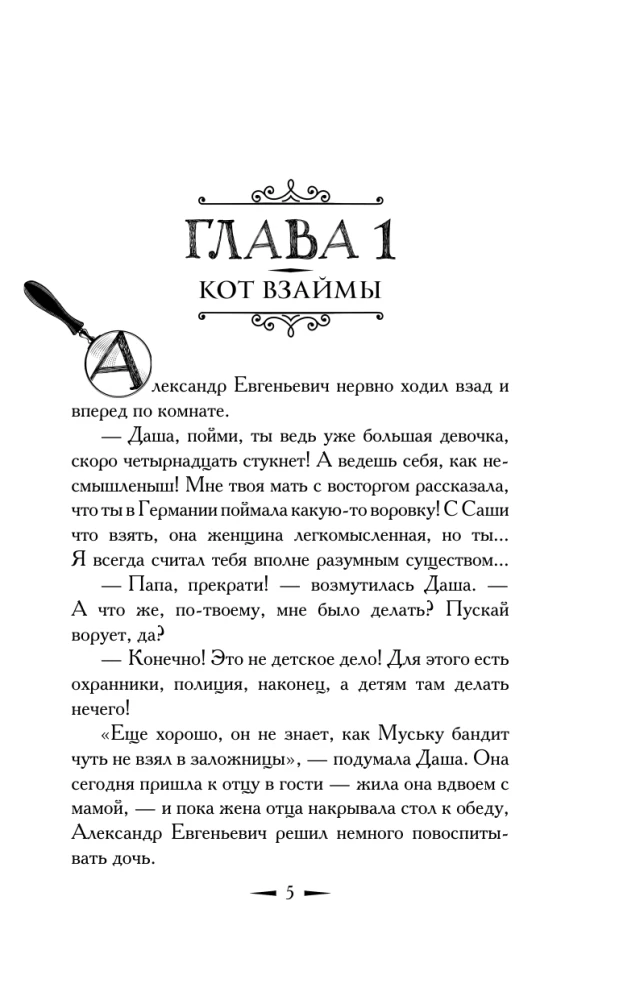Sunku būti drąsiam
