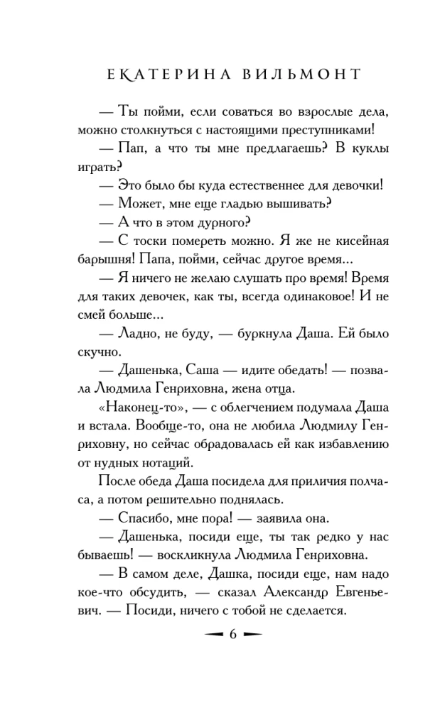 Sunku būti drąsiam