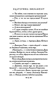 Sunku būti drąsiam