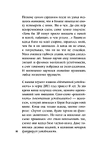Нервы, которые не сдают. Корейский подход к стрессу, кризисам и ударам судьбы