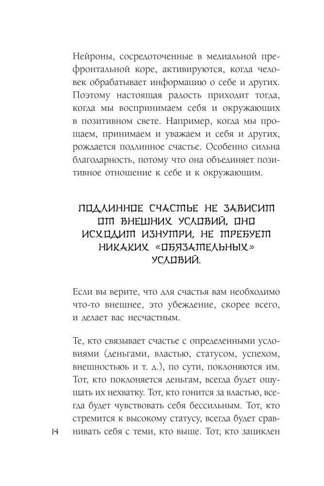 Нервы, которые не сдают. Корейский подход к стрессу, кризисам и ударам судьбы