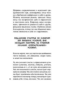 Нервы, которые не сдают. Корейский подход к стрессу, кризисам и ударам судьбы