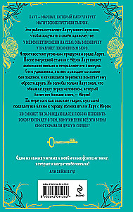Die Beerdigungsangelegenheiten von Hart und Mercy. Die explosiven Angelegenheiten von Twyla und Frank (2-Bücher-Set)